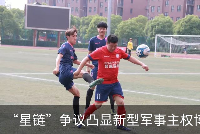 “星链”争议凸显新型军事主权博弈