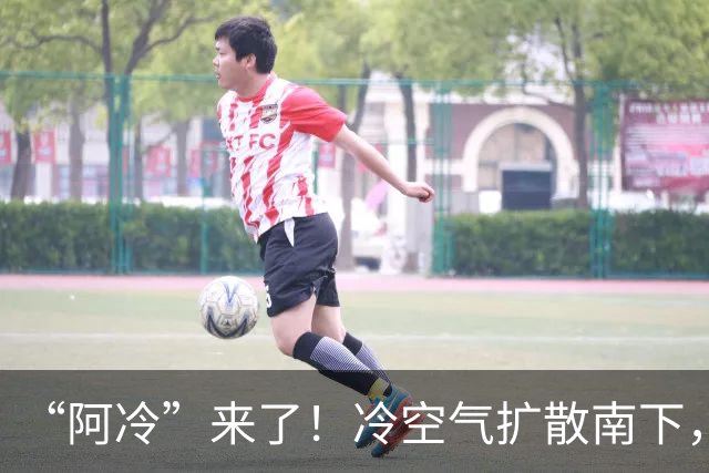 “阿冷”来了！冷空气扩散南下，局地降温或超10℃；深圳未来几天昼夜温差大，周末抓紧晾晒！最新预报