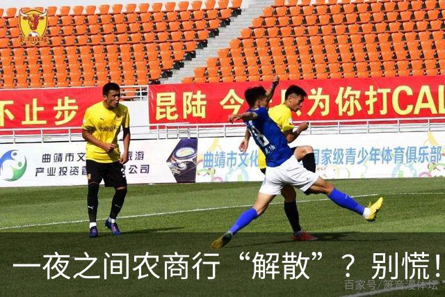 一夜之间农商行“解散”？别慌！你的存款这样处理