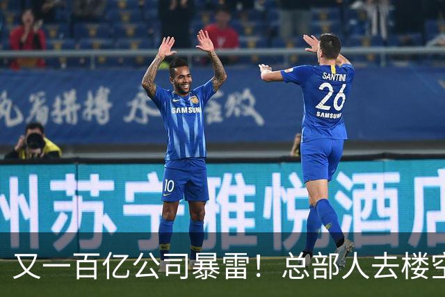 又一百亿公司暴雷！总部人去楼空，创始人失联被立案，谁来兜底？