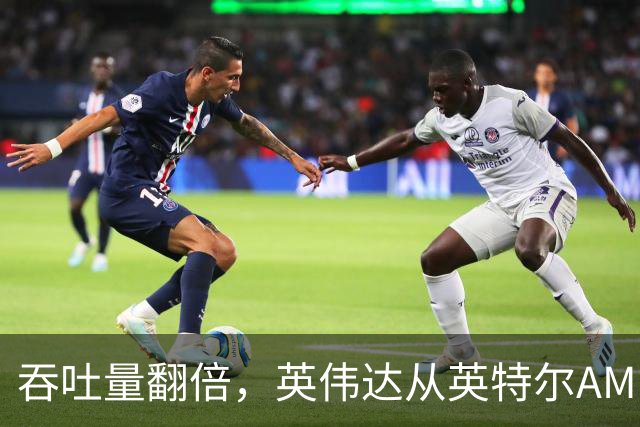 吞吐量翻倍，英伟达从英特尔AMD手里抢下AI初创订单