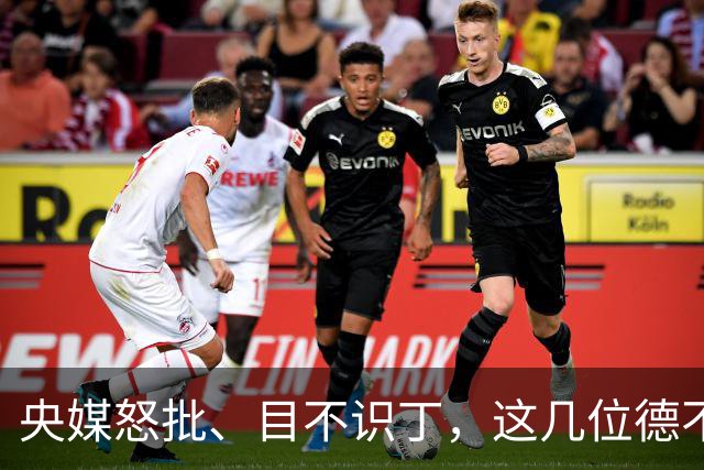 央媒怒批、目不识丁，这几位德不配位的“文盲”明星，为啥走红？