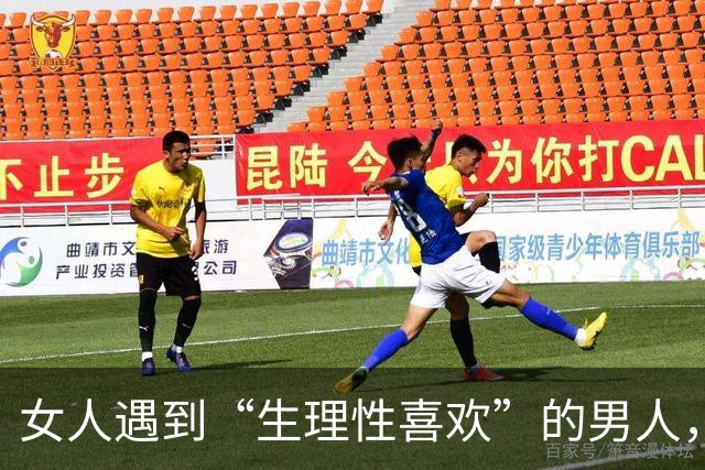 女人遇到“生理性喜欢”的男人，她身体发出的信号，太明显了！
