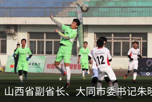 山西省副省长、大同市委书记朱晓东当选山西省委常委