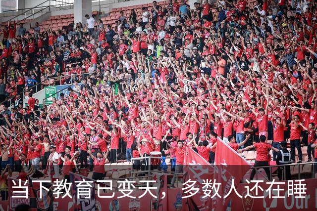 当下教育已变天，多数人还在睡