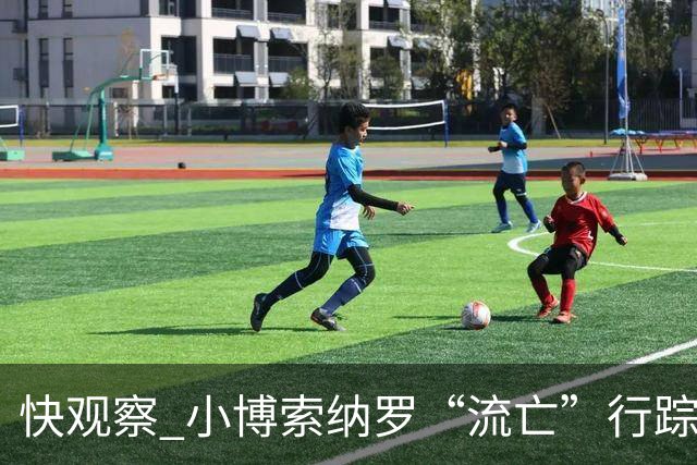 快观察 小博索纳罗“流亡”行踪成谜，卢拉怒斥“可耻”，这场风波怎么看？