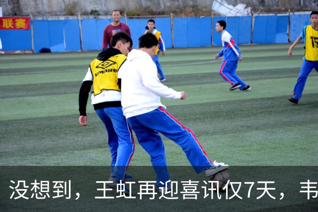 没想到，王虹再迎喜讯仅7天，韦东奕就因1年前的举动意外火出圈