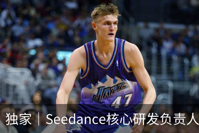 独家｜Seedance核心研发负责人周畅被曝离职？接近字节人士否认