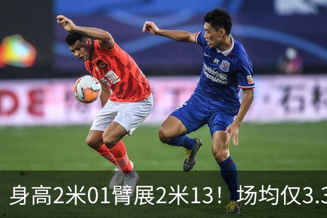 身高2米01臂展2米13！场均仅3.3分却要价2个首轮，他真被球队坑了