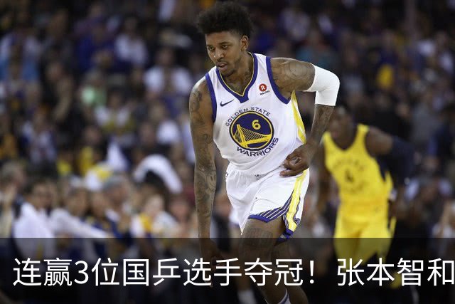 连赢3位国乒选手夺冠！张本智和面向林诗栋的粉丝，展示日本国旗
