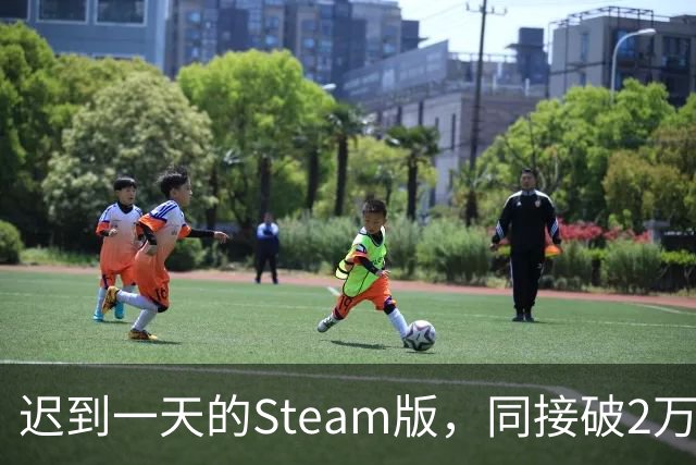 迟到一天的Steam版，同接破2万，这款像素FF好评95%