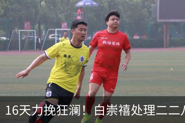 16天力挽狂澜！白崇禧处理二二八事件紧急止杀，从屠刀之下救下无数台民