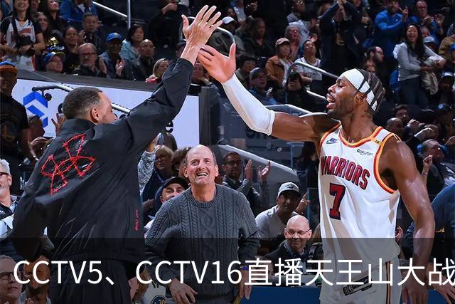 CCTV5、CCTV16直播天王山大战！大连将增开远征军航班，蓉城主帅攻心为上